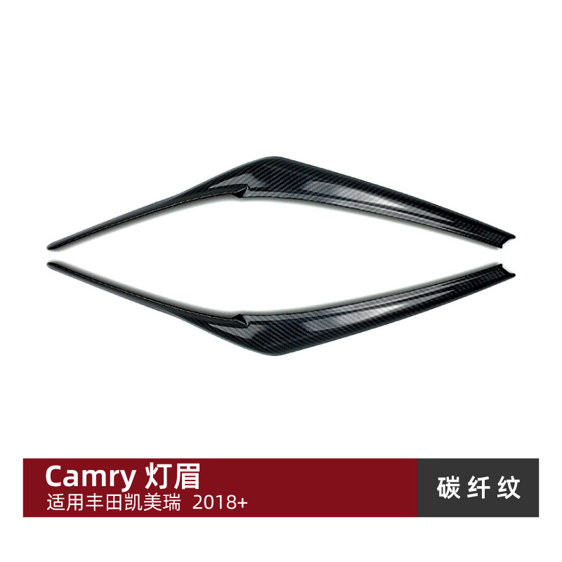 Toyota Camry – For Toyota Camry Lamp eyebrow - carbon-pattern