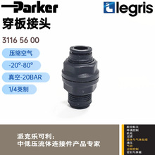 Ʒ Legris  ֱ^ 31165600 3116 56 00 1/4 Ӣƹ