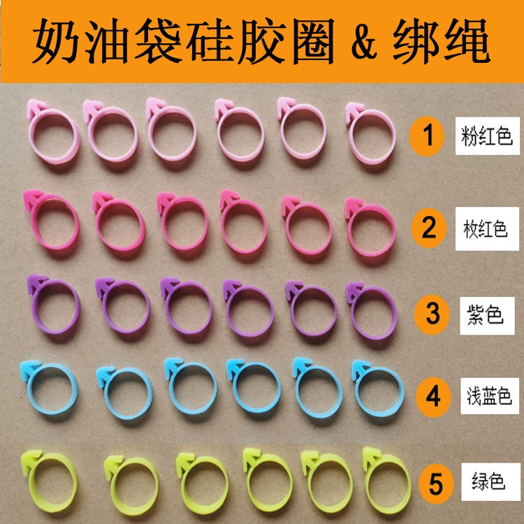 Украшение мешка Силиконовое фиксирующее кольцо уплотнительное кольцо Вспомогательное Кольцо крепежная веревка Силиконовое кольцо-инструменты для выпечки прибор форма для торта