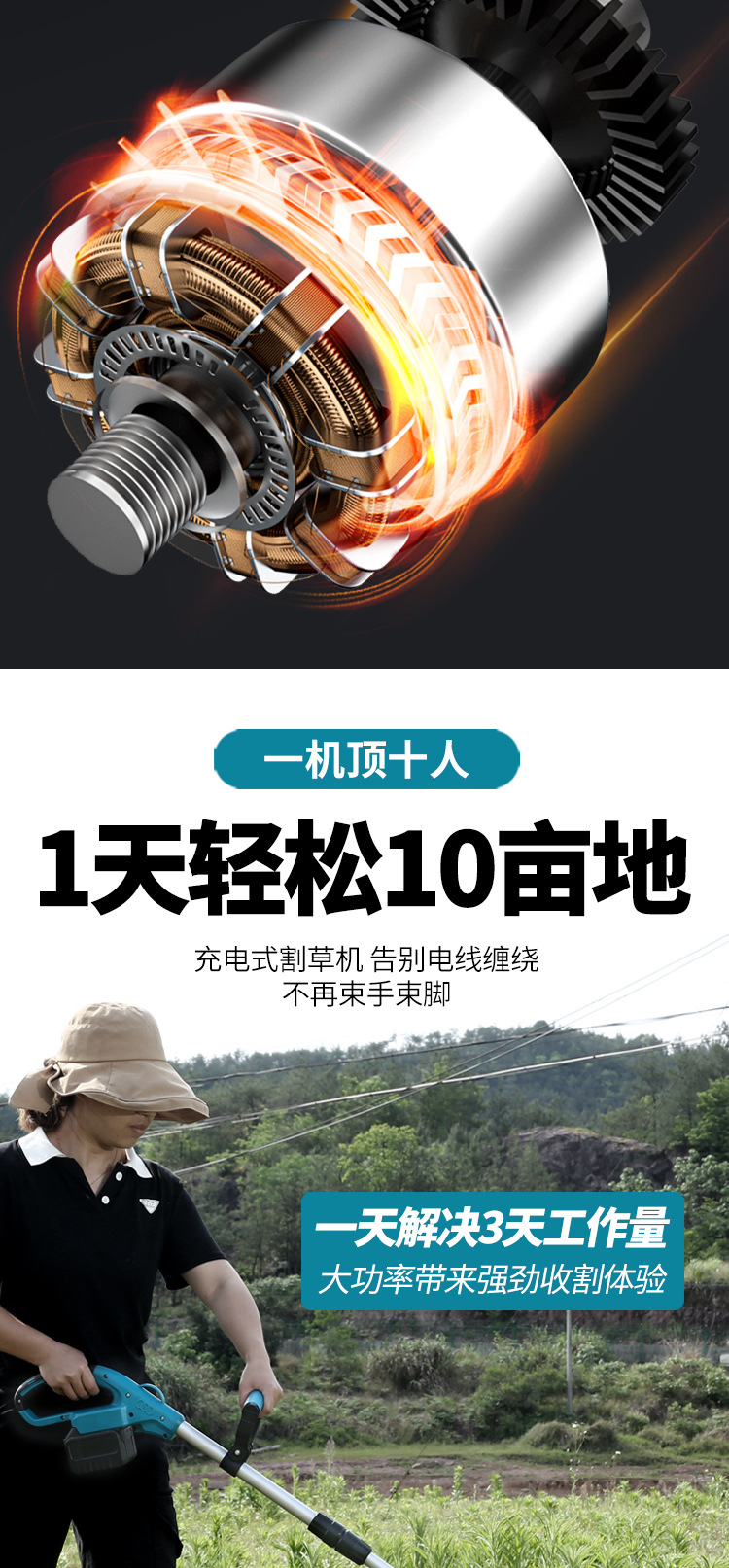 詳情頁_04.jpg