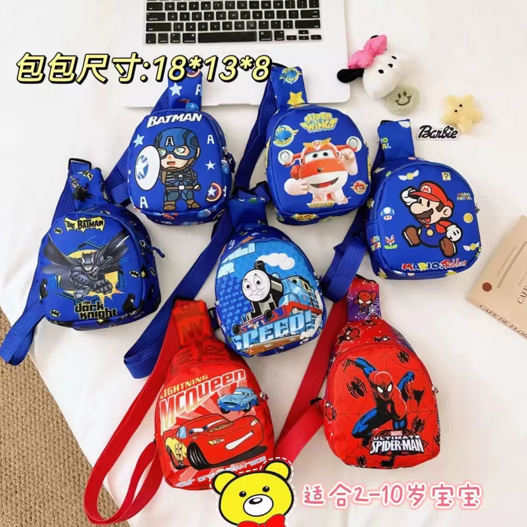 新款卡通儿童胸包可爱幼儿园书包时尚小童斜挎背包零食玩具单肩包