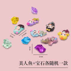 跨境寶石盲盒益智挖掘玩具 DIY兒童考古挖掘水晶寶石美人魚猜猜盒