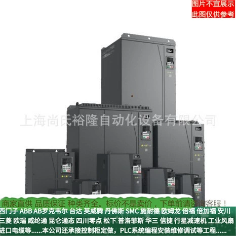 GD330-1R5G/2R2P-4 Инвертор частоты серии Goodrive330 Синхронный сервопривод