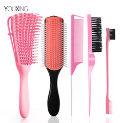 廠家美發梳套裝5件套八爪梳九排梳打毛梳尖尾梳雙用眉刷造型梳子