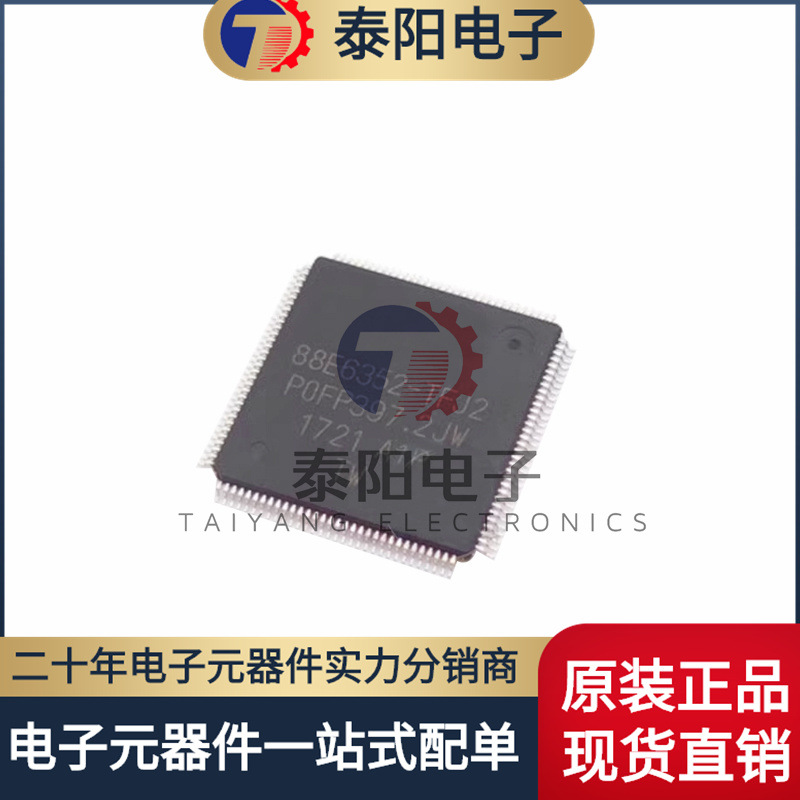 全新原装 88E6352-A1-TFJ2C000 封装QFP128 以太网收发器 IC芯片