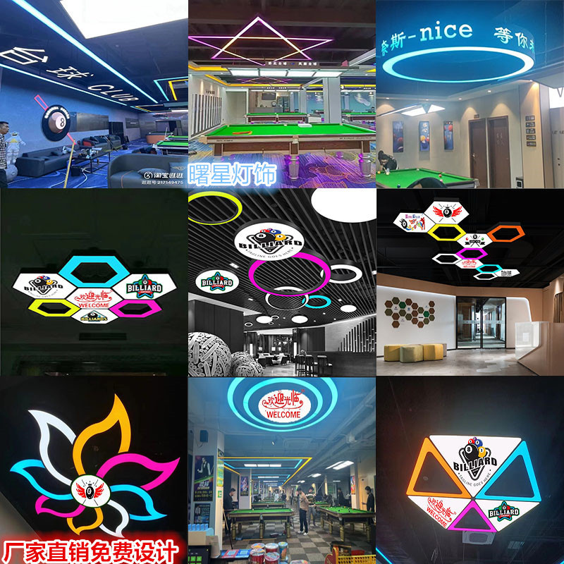 Billiard room logo atmosphere lamp rest area aisle front desk hall video game city supermarket aluminum long office chandelier Billiard room logo atmosphere lamp rest area aisle front desk hall video game city supermarket aluminum long office chandelier
