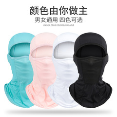 Cycling mask summer sun protection ice silk magic hood outdoor sports bicycle motorcycle tactical facial tissue supplies