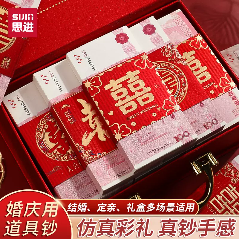 订婚彩礼假钱练功券道具元人民币点钞券高仿婚庆用摆件道具钞票