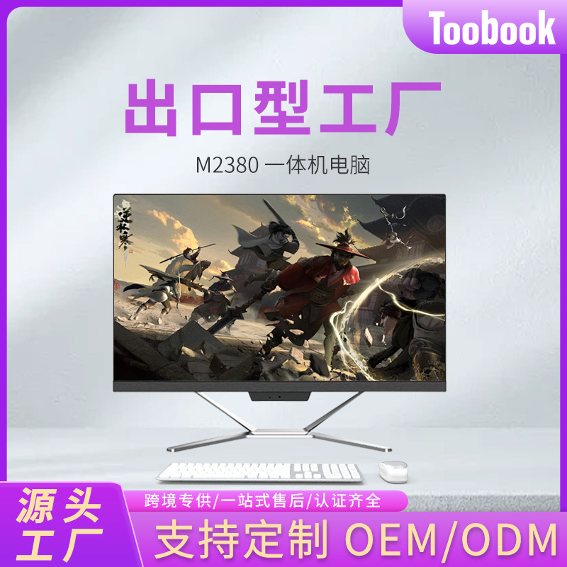 12Th Generation I9 High-End Desktop All-In-One Computer Frameless Black Home-Use All-In-One Desktop Computer Can Be Oem