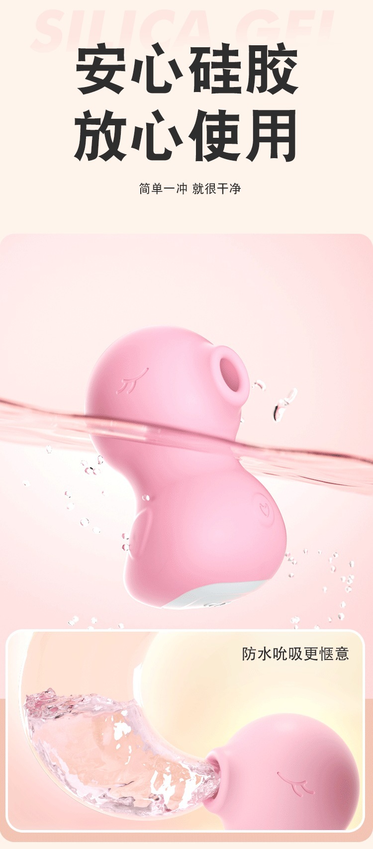 Jiuai Wearable Vibrating Egg for Women, Silicone Adult Toy with Quiet Vibration, Pink — detail image 10