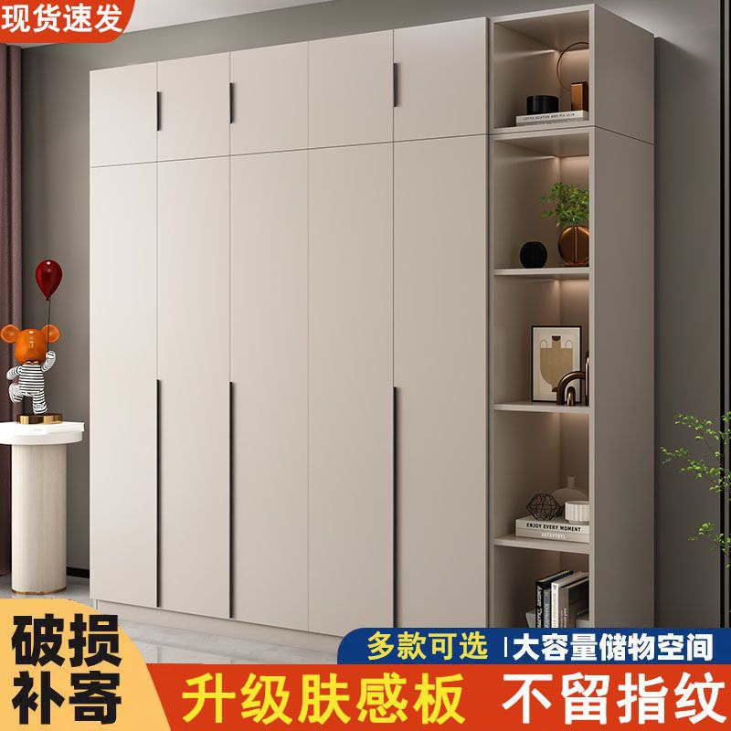 Feimuda Cream Style Wardrobe Home Bedroom Multi-Layer Storage Cabinet Rental Room Simple Storage Wardrobe Simple Wardrobe