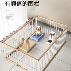 宠物狗狗家用室内宠物狗中小型栅栏一室隔离一厅小型笼子围栏狗窝