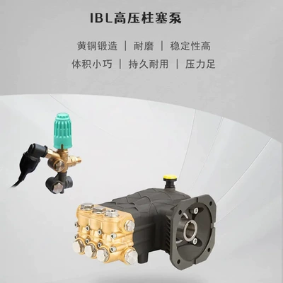 Botuo High-Pressure Cleaning Machine: Car washing machine