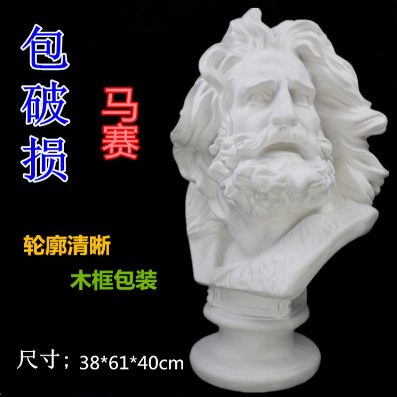 马赛石膏像厂家生产销售美术用品写生教具石膏几何体五官挂面像