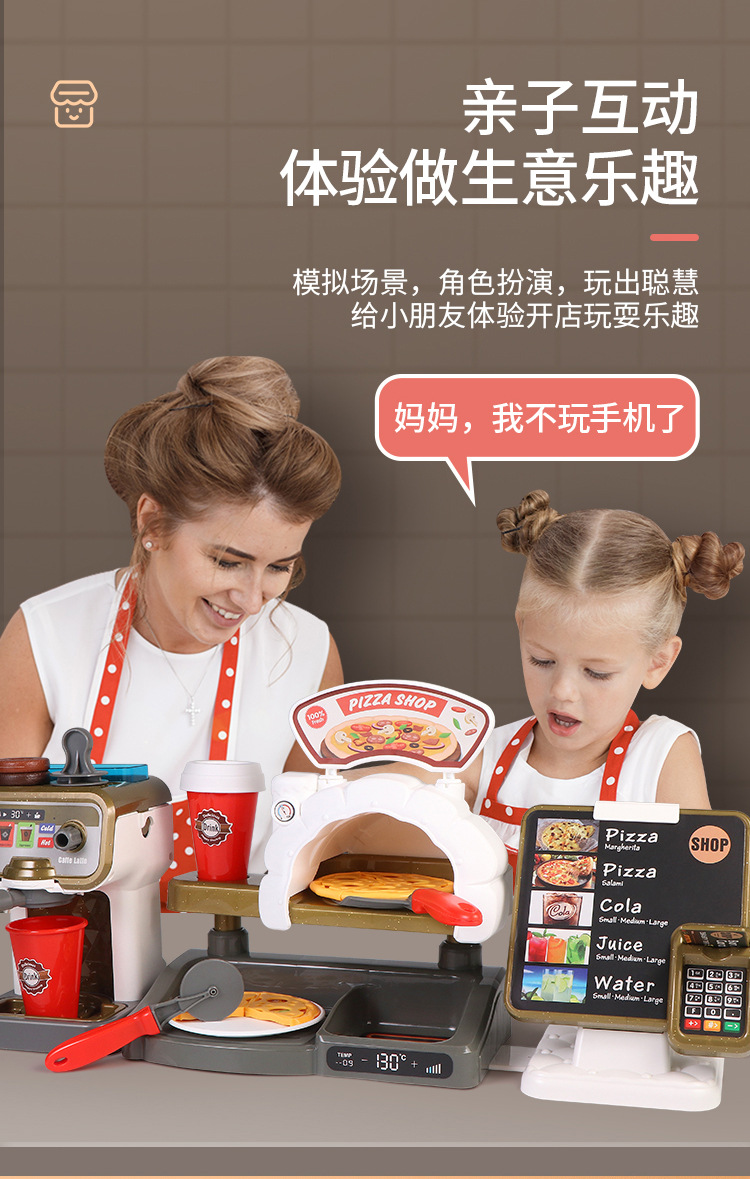 趣味模拟店铺经营_04