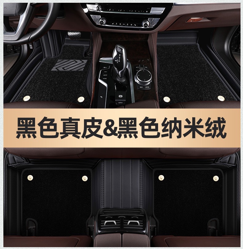 Customized for BMW x1x3x4x5 car 5 series 3 series 4 series 7 series 530li525li320li foot pad