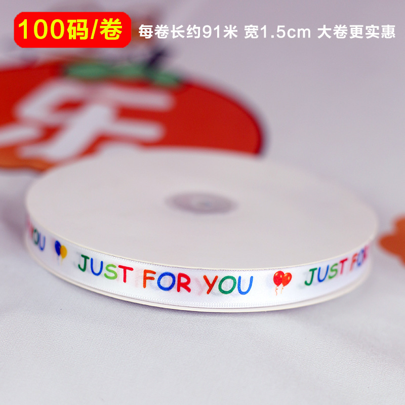 100ヤードhappy birthday诞生日リボン子供お土产ケーキリボンお花ラッピングポリエステルリボン|undefined
