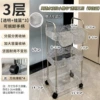 Glacier pattern, transparent 3 layers + hanging basket*3