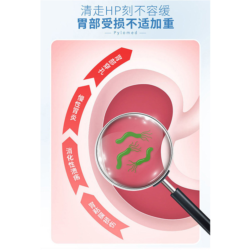 益生菌羅伊氏乳桿菌軟糖兒童學生腸胃腸道不適口臭口腔健康無添加