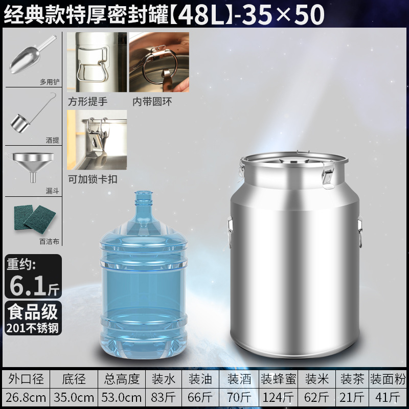 Cubo sellado Cubo de aceite comestible de acero inoxidable 304 Tanque sellado Tanque de vino de té fermentado comercial Cubo de arroz Cubo de leche Cubo de agua