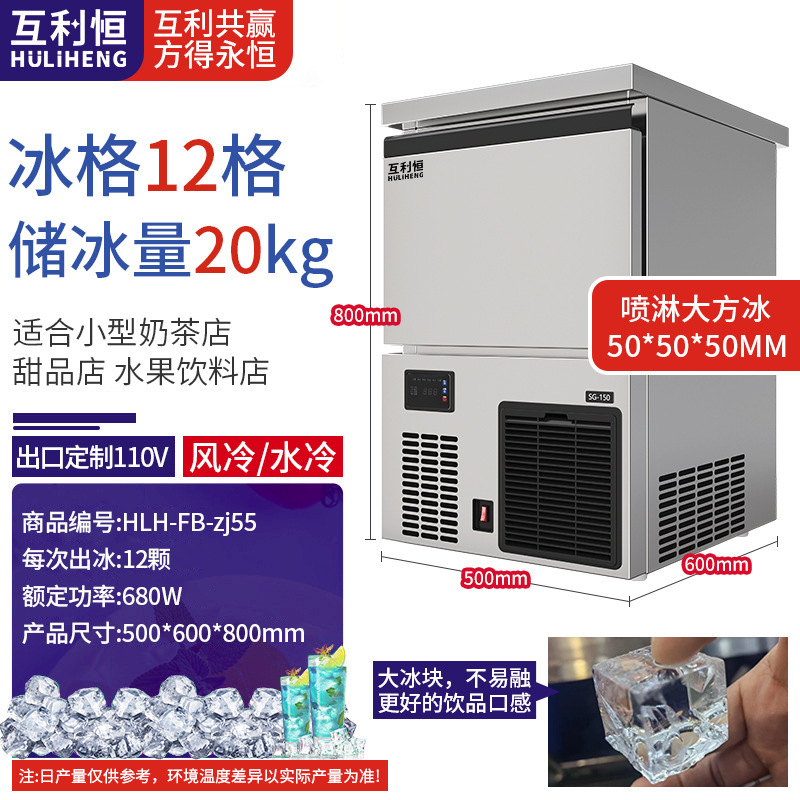 八角圆柱冰四角冰大方冰子弹冰制冰机商用酒吧饮品店全自动制冰机|undefined