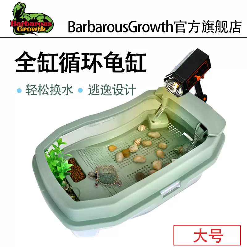 厂家乌龟饲养缸鳄龟巴西龟养龟专用家用生态缸带晒台爬台造景乌龟