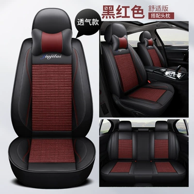 Four Seasons Pad all-inclusive universal car cushion microfiber - black-and-red-leather-ice-silk-comfortable-version-3