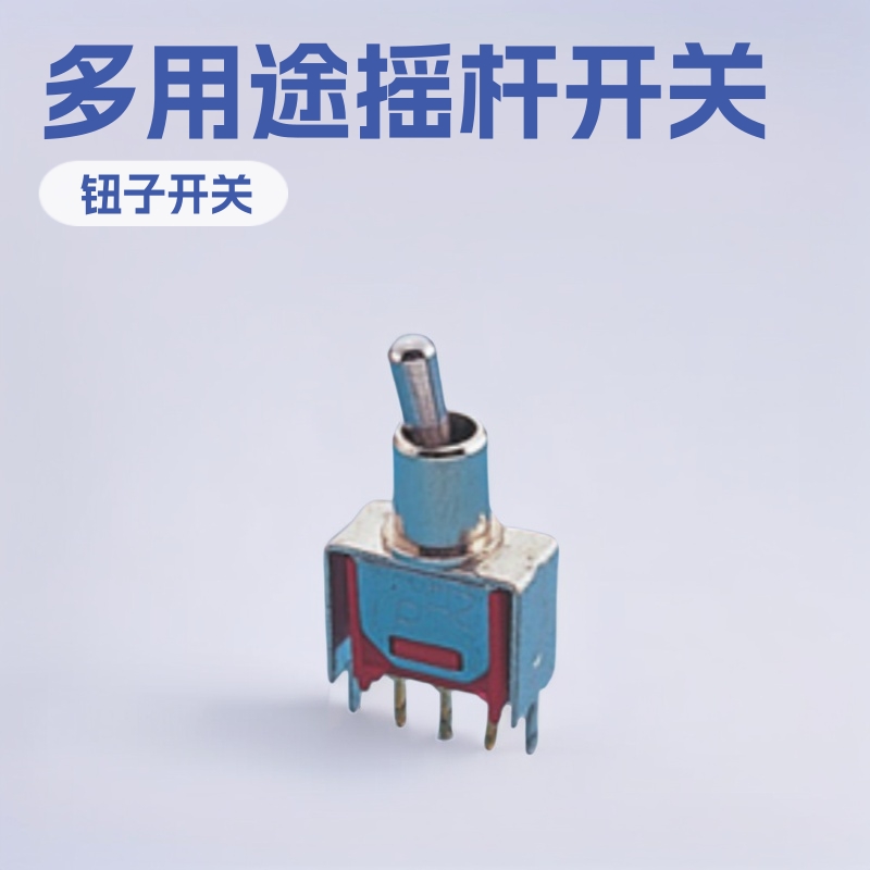 厂销微型电源开关 圆柄三脚两档摇杆开关 摇臂开关 带两脚固定脚