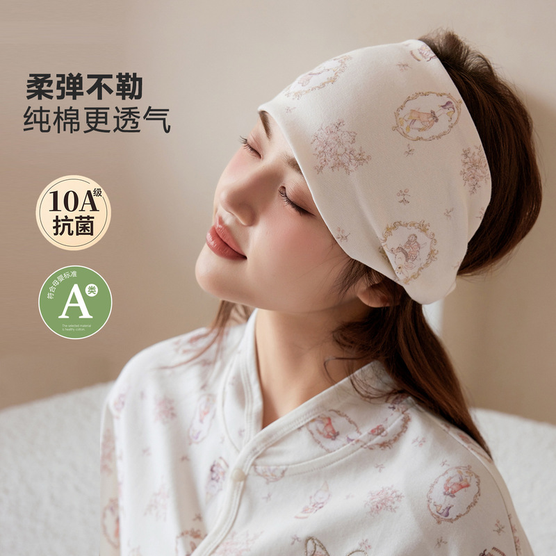 Cute Pure Cotton Postpartum Headband for Pregnant Women, Windproof Headband, Postpartum Headscarf, Forehead Protection for Autumn and Winter, Postpartum Headband Cute Pure Cotton Postpartum Headband for Pregnant Women, Windproof Headband, Postpartum Headscarf, Forehead Protection for Autumn and Winter, Postpartum Headband