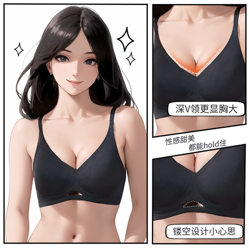 Orange inner banana concave bra for women summer new style front triangle hollow breathable no steel ring push-up thin cup no restraint bra