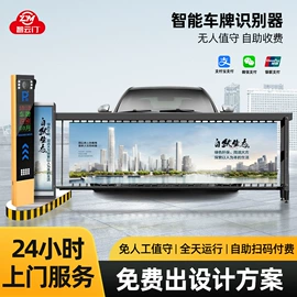 伸缩门;交通收费设备;升降路桩