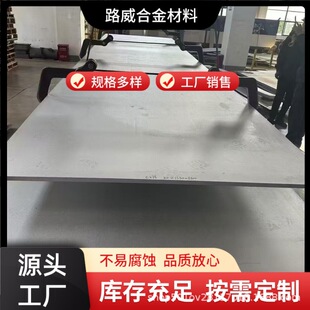 GH4169�ߜغϽ� 呼� ���� �厧 �F؛�������п��ṩ�z�y