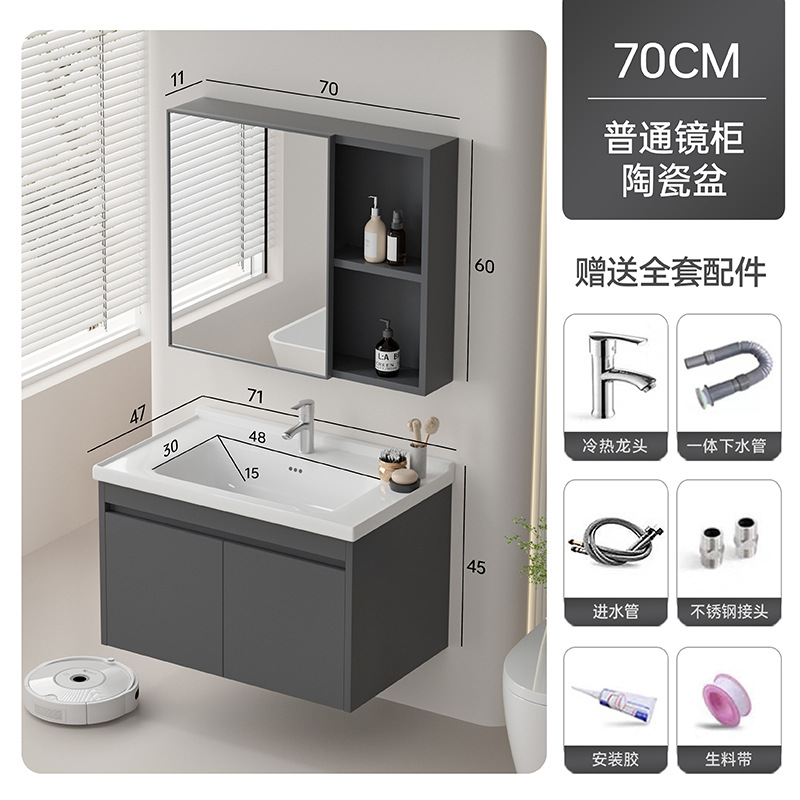 Gabinete de baño de aleación de aluminio de abeja moderno simple lavado de mano lavado de cara cerámica unidad gabinete de lavabo combinación de lavabo tipo pequeño