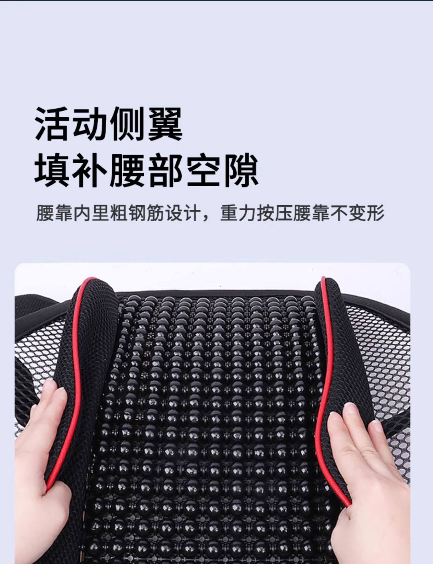 Driver's Seat Lumbar Support Cushion, Car Seat Backrest, Tailbone Lumbar Support, Car Waist Cushion, Car Backrest Cushion, Summer Breathable