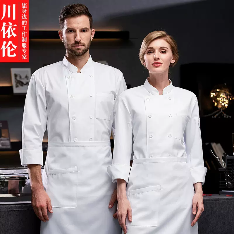 厨师工作服长袖女高端秋冬季甜品烘焙西点师酒店餐饮厨房后厨工装