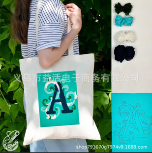 Cross-Border Hot-Selling Needlework Letter a Embroider Set Suitable for Beginners Adult DIY Set Holiday Gifts