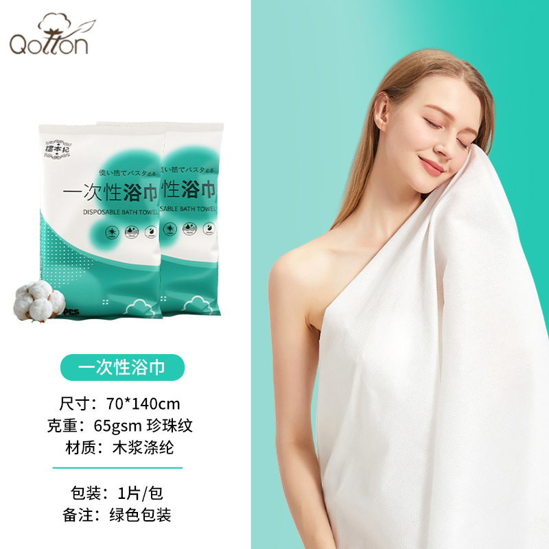 70*140cm 진주무늬 목욕타월(65gsm) [특대두꺼움]