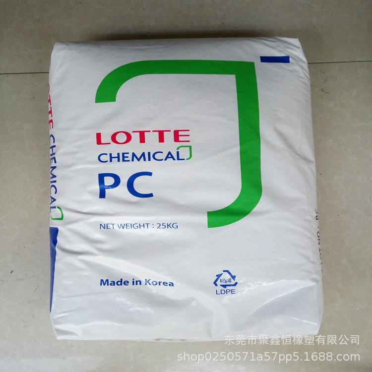 透明级 耐高温PC 韩国乐天化学 PC-1100  刚性好 照明应用