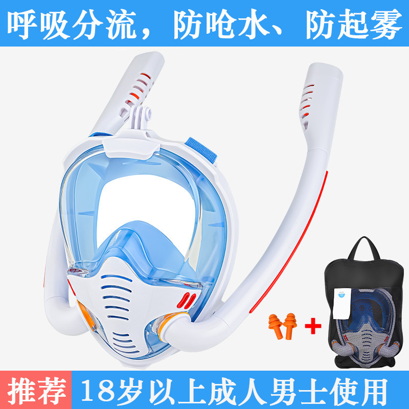 업그레이드된 이중 튜브 흰색 및 파란색 LXL