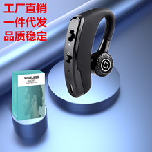 工厂批发V9商务蓝牙耳机单耳式耳麦超长待机车载TWS无线蓝牙耳机