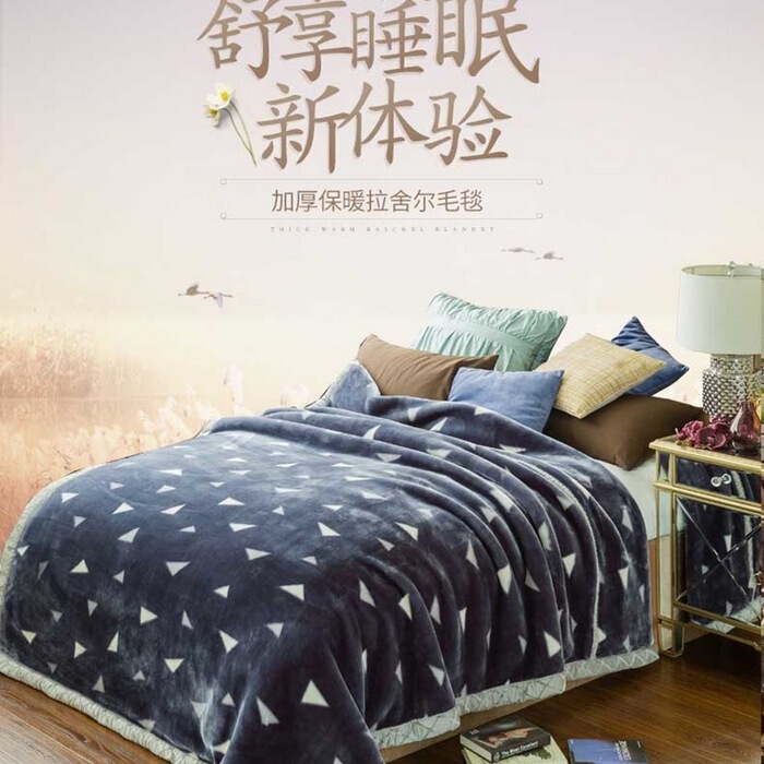 复古拉舍尔毛毯午休毯子双层加厚新婚必备盖毯 4-12斤物资毛毯|undefined