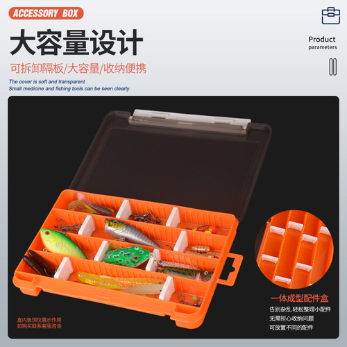 Taiyu single-layer lure accessories box, bait box, fake bait storage box, removable portable lure box, fishing gear box wholesale