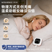 医用级CES 经颅微电流睡眠仪耳夹式家用入睡困难二类失眠治疗仪器