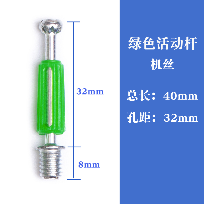 ★☆40 green activity machine wires (pack of 20)★☆