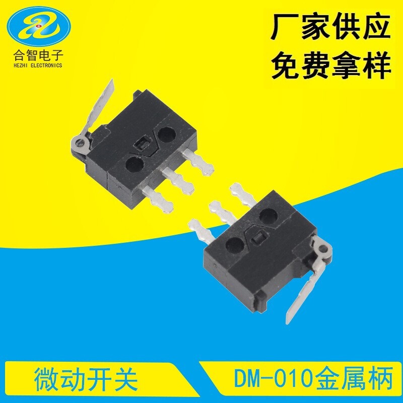 Domestic DM detection switch ultra-small micro switch metal handle detection switch MX camera switch