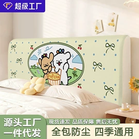 家用防尘罩;门帘、小窗帘;抱枕套