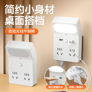 Intelligent Voice Control Voice-Activated Sensor Night Light Bedroom Home Bedside Table Lamp Plug-In New Sleep Socket Lamp