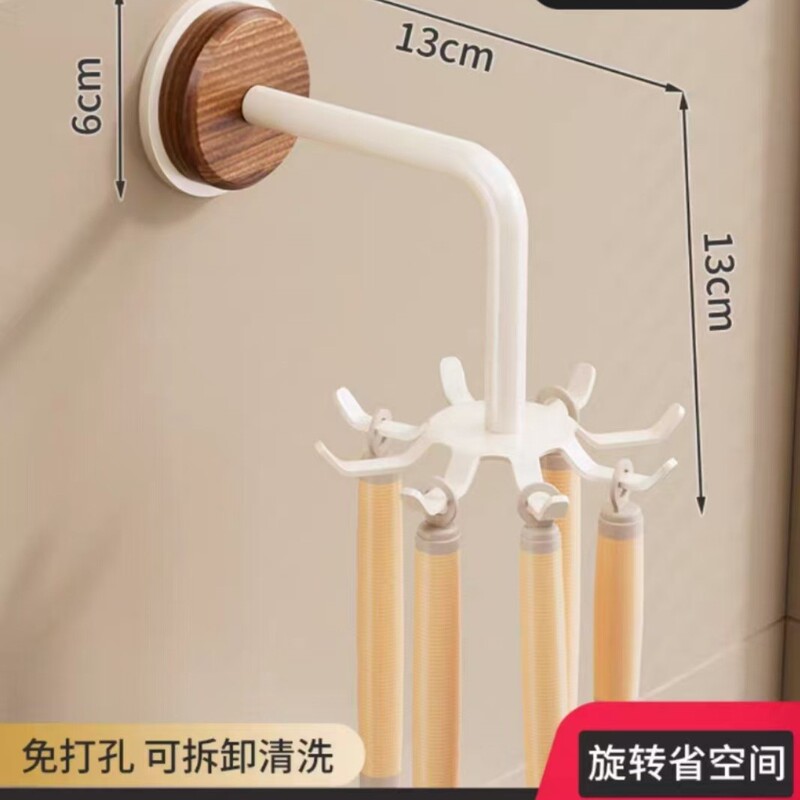 美ラードの台所の物置棚は穴を開けないで調味料をかぶせます。|undefined