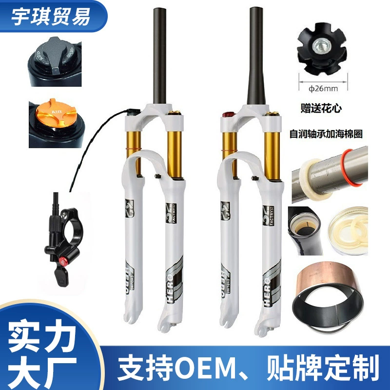 Передняя вилка для горного велосипеда с 32 трубками для грязевых рампов, воздушная вилка XC 26, 27,5, 29inch амортизатора, ход 100-140 мм