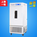 上海一恒LHH-80SD/150SD  恒温恒湿试验箱 烘箱 药品稳定性试验箱